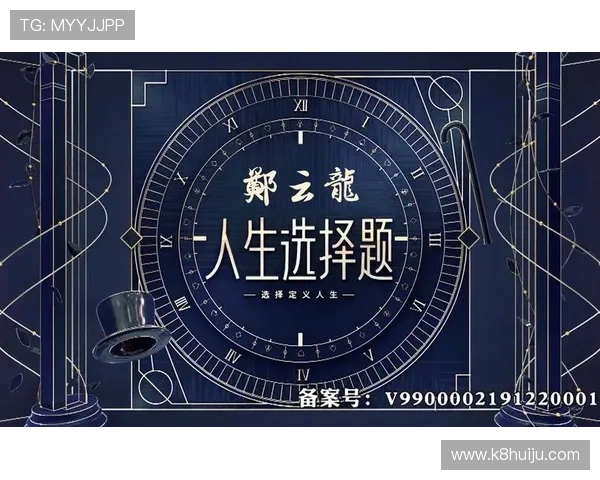 凯时人生就是赌：面对人生的抉择，保持冷静与坚韧，赢得最终的胜利