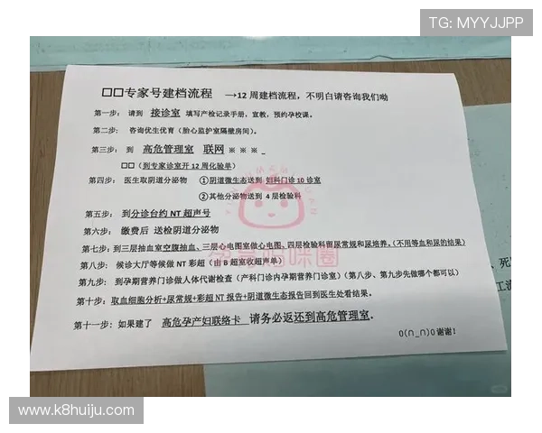 ag8网站投注流程详细解析，帮助新手快速上手体验体育投注