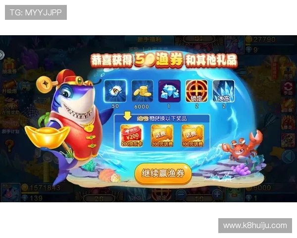 AG捕鱼2024最新版本更新内容详解助你在激烈对战中占据优势位置