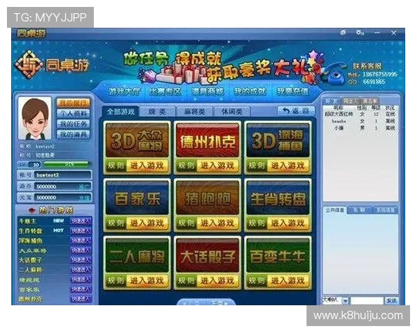 百家乐在线平台推荐与安全保障,选择优质平台确保你的游戏体验与资金安全 百家乐在线平台推荐与安全保障,选择优质平台确保你的游戏体验与资金安全