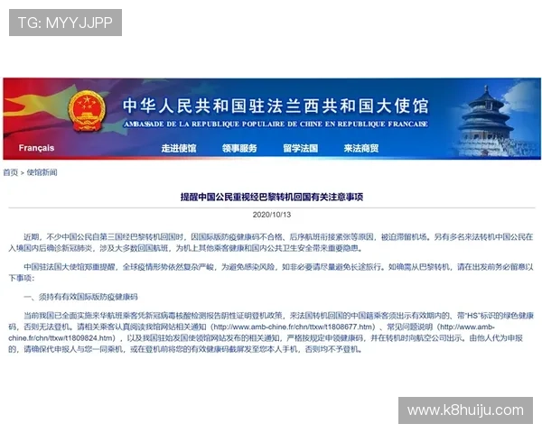 访问凯发官方网站步骤详解及相关注意事项提醒