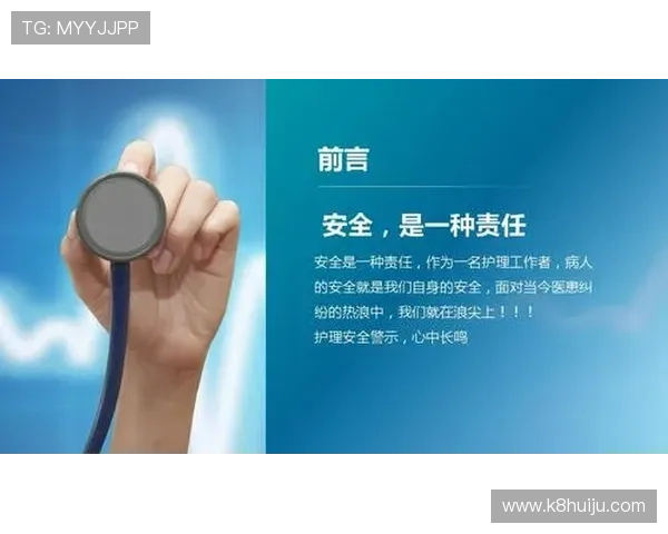 凯发ag网页版登录安全策略，保障账号信息安全无忧