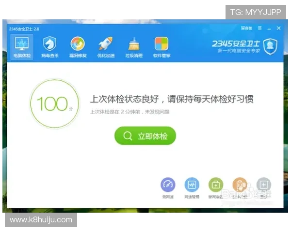 凯发体育登录官方入口，确保每次登录都安全无忧
