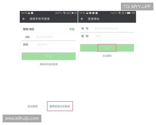 凯发旗舰厅手机登录密码重置步骤详细解析新手操作指南 凯发旗舰厅手机登录密码重置步骤详细解析新手操作指南