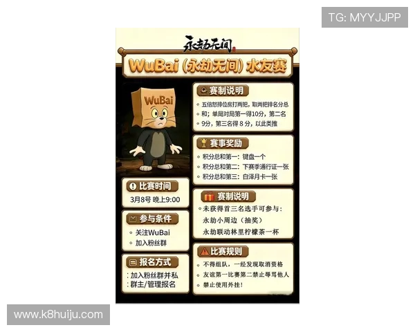 K8电子游艺最新玩法攻略助你轻松赢取丰厚奖励体验全新娱乐盛宴