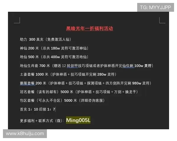 凯发K8.com官方入口优惠活动持续更新助力玩家享受更多福利与奖励