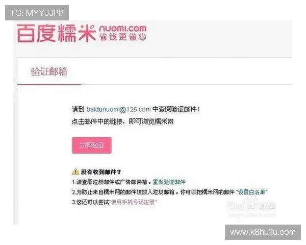 掌握K8会员注册技巧提升账号安全与使用体验 掌握K8会员注册技巧提升账号安全与使用体验