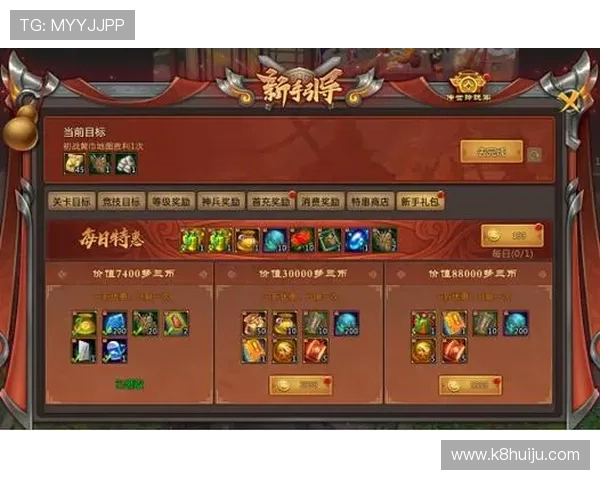 K8凯发官网平台优惠活动不断，最新福利礼包助力玩家轻松赢取丰厚奖励