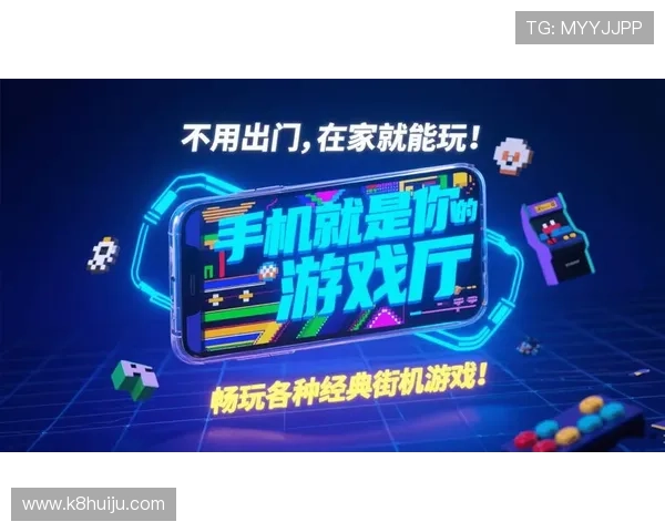 k8旗舰厅最新官方平台安全稳定可靠的线上娱乐体验推荐 k8旗舰厅最新官方平台安全稳定可靠的线上娱乐体验推荐