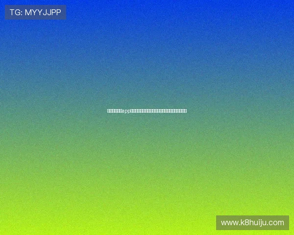 凯发线上手机app苹果版下载最新版本，轻松体验高效娱乐与安全保障