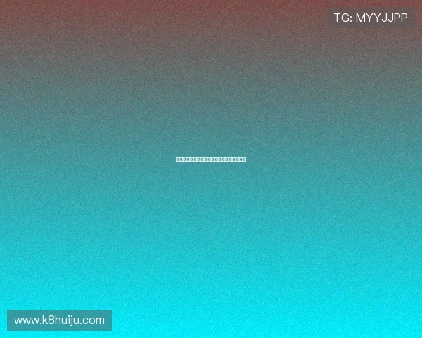 厄瓜多尔对德国比赛时间详细介绍及观看指南