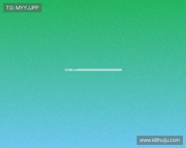 AG网站app:打造最全面的世界杯主题报道平台满足体育迷的观看与资讯需求 AG网站app:打造最全面的世界杯主题报道平台满足体育迷的观看与资讯需求