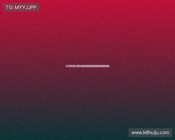 k8凯发·娱乐(中国)首页登录入口:便捷快速登录方式全攻略推荐 k8凯发·娱乐(中国)首页登录入口:便捷快速登录方式全攻略推荐